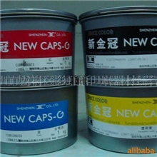 供应印纸环保油墨