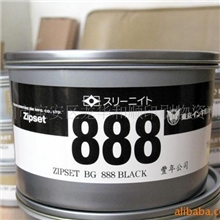 大量供应特黑油墨(图)