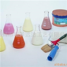 供应光变粉-红色