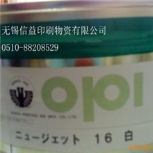 【进口白墨胶印印纸特白油墨】印刷物资耗材进口胶印油墨特白