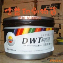 【科斯伍德东吴DWT黑环保不结皮胶印油墨】胶印油墨油墨印刷
