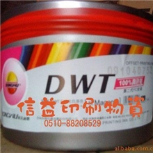 【科斯伍德东吴DWT黄环保不结皮胶印油墨】胶印印刷油墨胶印油