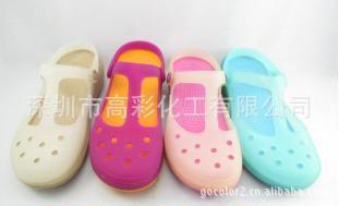 玛丽珍变色鞋子变色原料光变粉