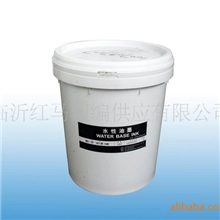 供应水性油墨