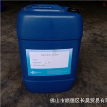 长昊助剂|润湿分散剂DS3199具有|优异的润湿及降粘效果