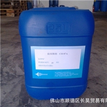 长昊助剂CH07A、不含硝酸盐水性涂料|防闪锈剂
