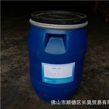 长昊助剂|耐水性分散剂B03|聚丙烯酸分散剂|抗水性耐腐蚀分散剂