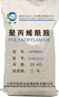【厂家直销】恒净牌聚丙烯酰胺增稠剂阴离子pam900万200kg包邮