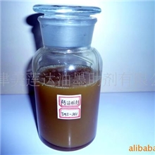 供应厂家专业生产，长期供应油墨防脏剂