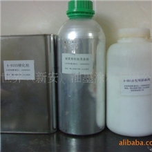 厂家生产供应乳化剂助剂