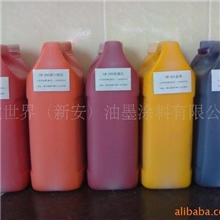 色浆厂家直供拔印色浆耐高温不色移色浆