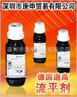 [供应]高效活性胺助引发剂光引发剂AP115