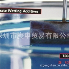 [供应]迪高助剂TEGO-500水性油墨助剂基材润湿剂坑油窝缩孔