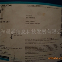 供应100CST道康宁硅油PMX200