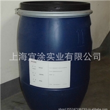 【低价】供应快干型弹性树脂TOP-920A，常温干燥，手感好易施工！