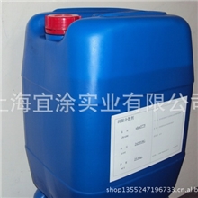 【厂家直销】烤漆降温剂K-1207，烤漆催干剂，高效低价！