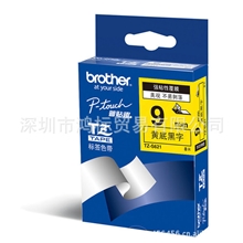 供应TZ-FX631,兄弟色带,兄弟线缆标签色带，兄弟线缆色带