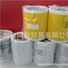 MAX标签打印机&ldquo;BEPOPPM彩贴标签机贴纸BS-S112