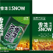 供应预印水性油墨