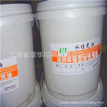 供应防静电水性油墨