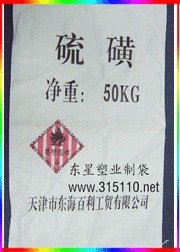 供应水性编织袋油墨（橡皮版）