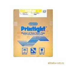 普林太托/东丽/树脂版/不干胶/印刷耗材/化妆品软管专用