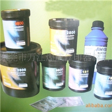 供应PLUS9800/8800/7800/2800/181感光胶