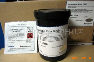 供应英国柯图泰7000/8000感光胶