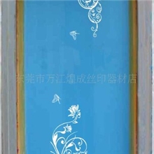 供应各种加大网板、玻璃印花网板、门窗印花网板