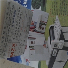 快干快干快干mzx_813PET(第三代)强力吸塑油