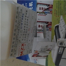 快干水性强力吸塑油