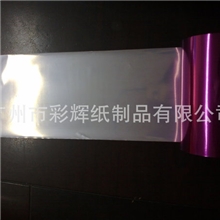 供应16um彩色耐水洗、耐高温布料类烫金纸