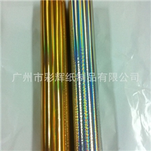 供应高亮度、无版缝镭射烫金纸（电化铝）