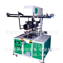 东莞YX-G720高尔夫球杆热转印机鱼竿桌球杆热转印设备