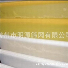 厂商专业生产高品质的防尘网布防尘防水防静电