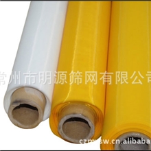 厂商直销现批量供应高质量的丝印网布