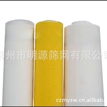 厂家直销高质量丝印网布丝印网纱100T/250目宽幅165cm