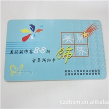 专业生产供应贵宾卡名片用PET白色免层压材料欢迎来电咨询