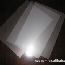 专业供应IC/ID卡、电信卡、游戏卡、贵宾卡用普通油墨带胶膜