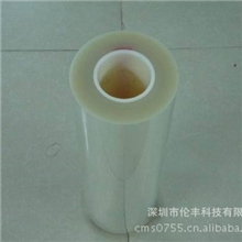 0.25透明PET、单面印刷PET、双面印刷PET、HB硬度PET、PET薄膜