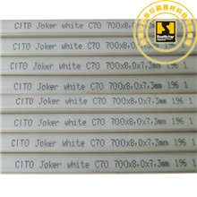 供应包装印刷纸品行业模切制版用优质进口防撞防爆拱形胶条！