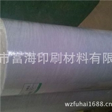 厂家直销优质铜版纸不干胶，格拉辛底水胶加胶