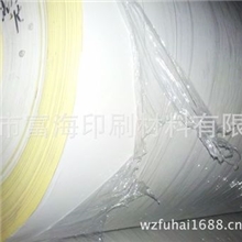 厂家直销优质铜版纸不干胶，黄底热熔胶加胶