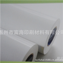 厂家直销优质特光纸/玻璃卡不干胶印刷材料，格拉辛底水胶加胶
