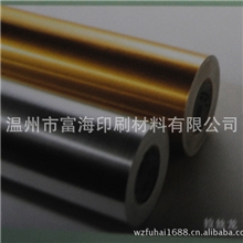 厂家直销优质拉丝龙，拉丝金不干胶