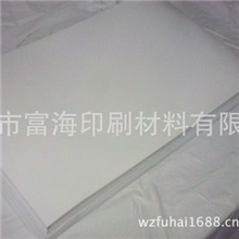 厂家直销优质光白PVC不干胶印刷材料