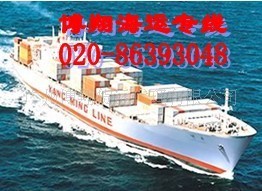 提供广州--霍尼亚拉国际海运出口运输一条龙服务