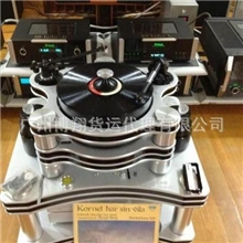 代办德国唱盘机--大陆整套进口清关黑胶唱机香港--大陆进口清关