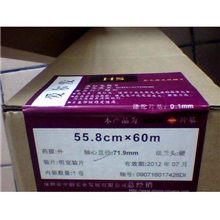 深圳爱尔发光绘菲林