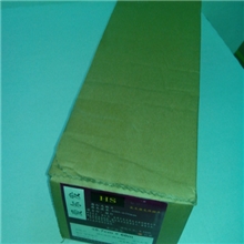 广州爱尔发光绘菲林